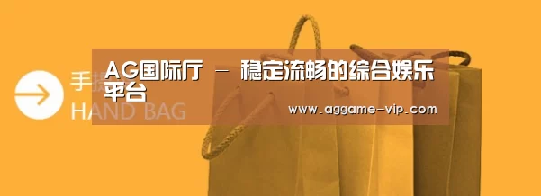 手提袋