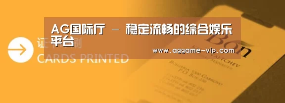 证卡印刷