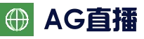 AG国际厅 - 稳定流畅的综合娱乐平台